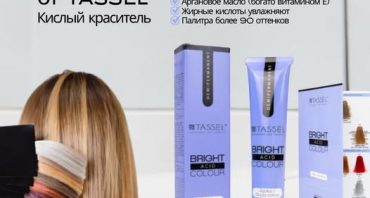 НОВИНКА от Tassel 🔥Готовы к чему-то новому? 😏