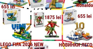 Конструкторы LEGO® Editions Football (ЛЕГО Футбол).