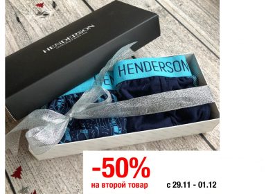 𝗕𝗟𝗔𝗖𝗞 𝗙𝗥𝗜𝗗𝗔𝗬┃29.11 – 01.12┃