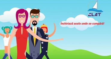 Арендуй там где покупают!