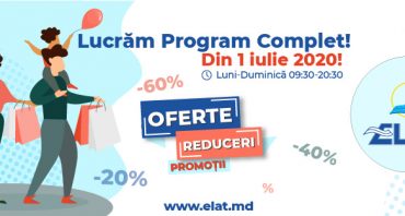 С 1 июля ТЦ ELAT работает в полном режиме!