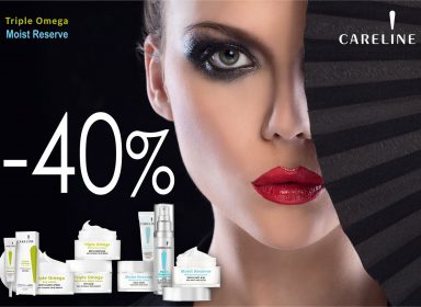 Sano — Не пропусти жаркие скидки!