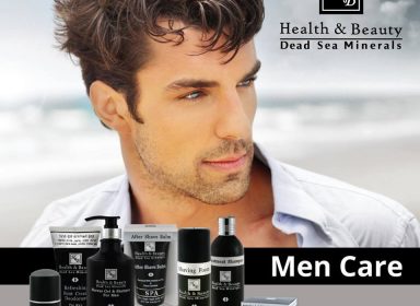 Мужчины тоже любят скидки ! Скидки — 25 %