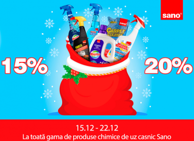 Друзья , встречайте праздник вместе с нами!