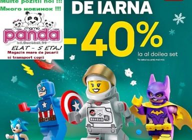 СКИДКИ НА ЛЕГО ТОЛЬКО ДО 01 ФЕВРАЛЯ