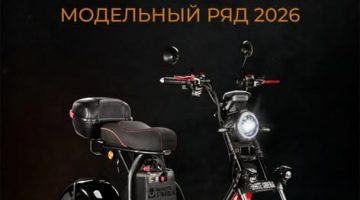 White Siberia — уже в наличии.