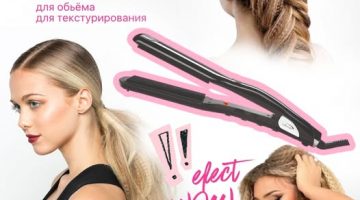 Noutatea mult așteptată 😍