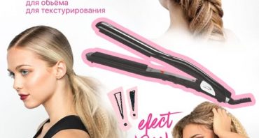 Noutatea mult așteptată 😍