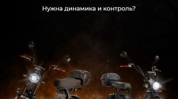 Как выбрать свой электроскутер?