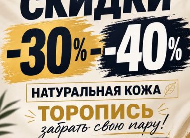 ✨ ПОСЛЕДНИЕ РАЗМЕРЫ ВЕСЕННЕ-ЛЕТНЕЙ КОЛЛЕКЦИИ ✨