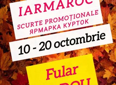 🎁 ATENȚIE! PROMOȚIE NOUĂ LA HELLEN! ❤️